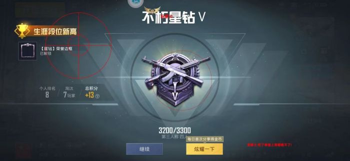和平精英辅助 - 吃鸡辅助工具 - 自动锁敌追踪功能强大